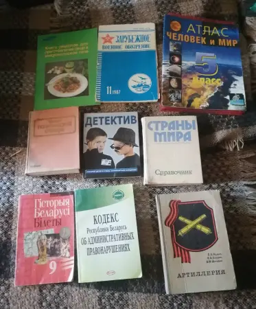 Книги, учебники, пособия и справочники