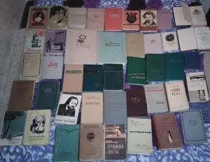 Книги 1940 - 1985 годов