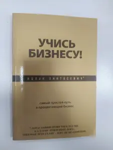 Книги по саморазвитию