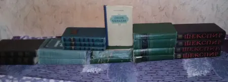 Книги 1940 - 1985 годов