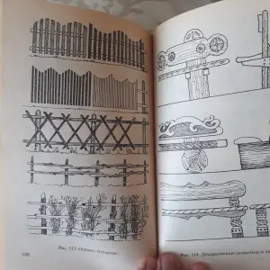 Резьба по дереву  Семенцов А.Ю. 1998 год.