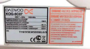 Микроволновая печь Daewoo Electronics KOG-6C07