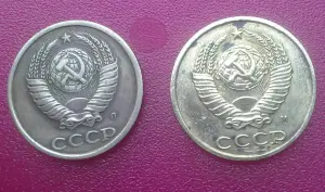 советские монеты 2 коп.