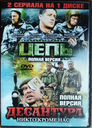 Домашняя коллекция DVD-дисков ЛОТ-76