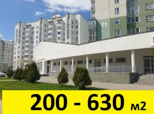 Аренда от собственника. Торговое помещение 630 м2