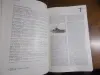 Советская военная энциклопедия. В 8 томах (комплект из 8 книг)
