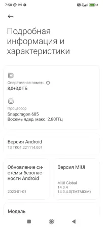 Смартфон RedmiNote 12 8/128