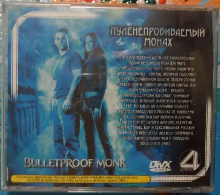 Домашняя коллекция DVD-дисков ЛОТ-16