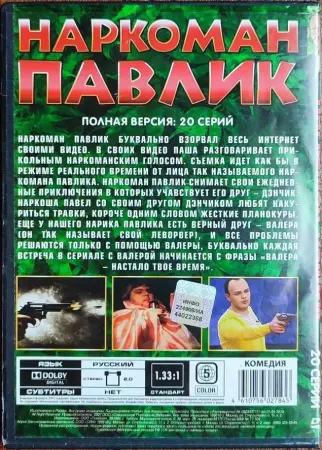 Домашняя коллекция DVD-дисков ЛОТ-11