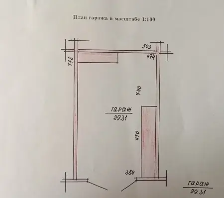 Продажа гаражей, стоянок