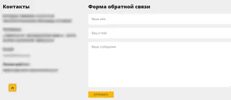 Продам готовый сайт (сайт-визитка).