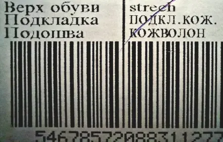 Туфли от Эвелин по стельке 25 СМ