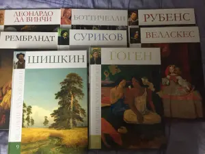 серия книг