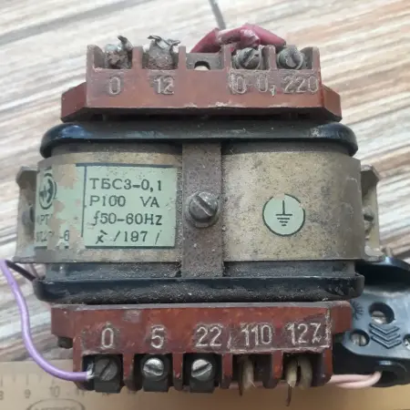 Трансформатор ТБС3-0,1.  220V / 5, 12, 22, 110, 127V.  100VA.