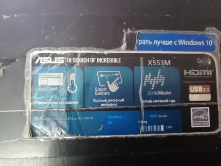 Ноутбук ASUS X553MA-SX371B. Б/у. Доставка