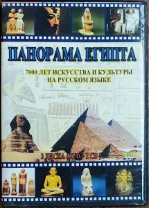 Домашняя коллекция DVD-дисков ЛОТ-74