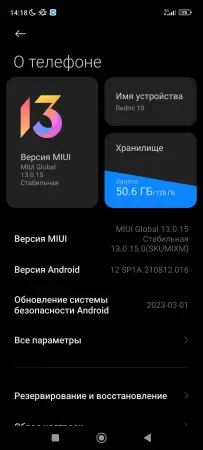 Телефон Xiaomi