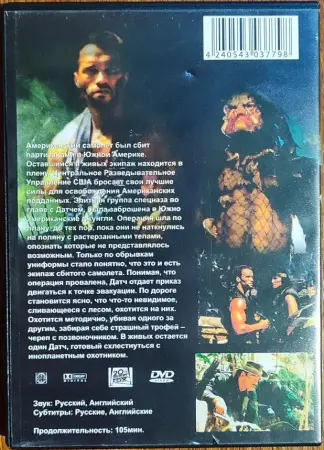 Домашняя коллекция DVD-дисков ЛОТ-73