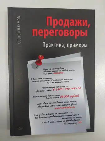 Книги по саморазвитию