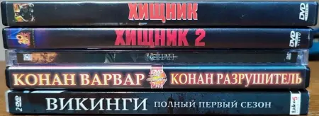 Домашняя коллекция DVD-дисков ЛОТ-73