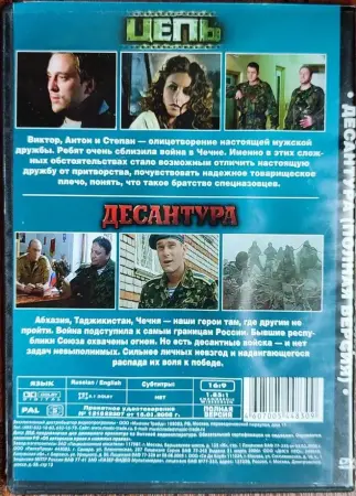 Домашняя коллекция DVD-дисков ЛОТ-76