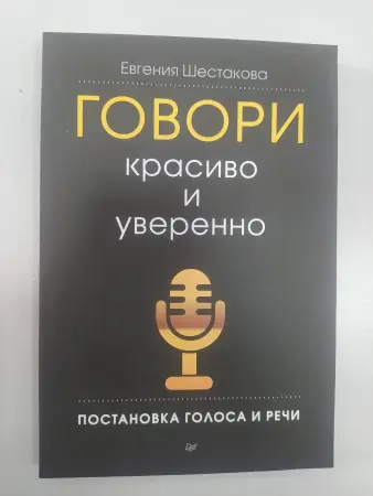 Книги по саморазвитию