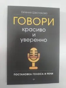 Книги по саморазвитию