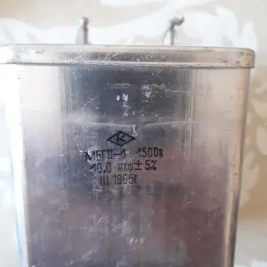 МБГП-1 10 мкф 1500в конденсатор