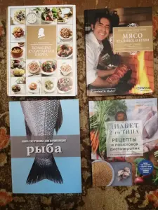 Книги про кулинарию