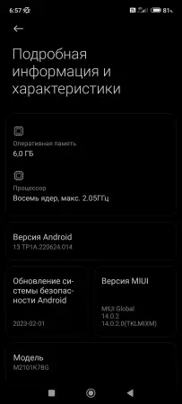 Смартфон Redmi Note 10S 6/128