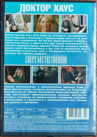 Домашняя коллекция DVD-дисков ЛОТ-11