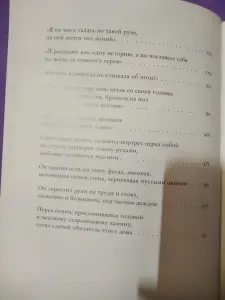 Джейн Эйр книга с продолжением новая книга