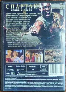 Домашняя коллекция DVD-дисков ЛОТ-11