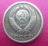советские монеты 2 коп.
