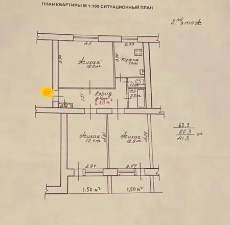 Продажа квартир