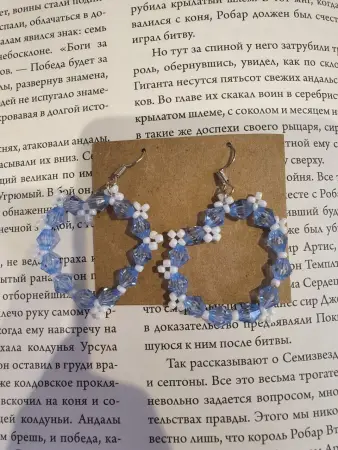 Сережки