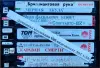 Домашняя коллекция VHS-видеокассет ЛОТ-34