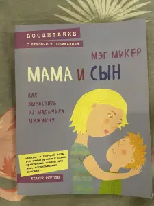 Книги для детей