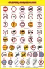 Дорожные знаки и дорожная разметка. Плакаты для автошколы и колледжа