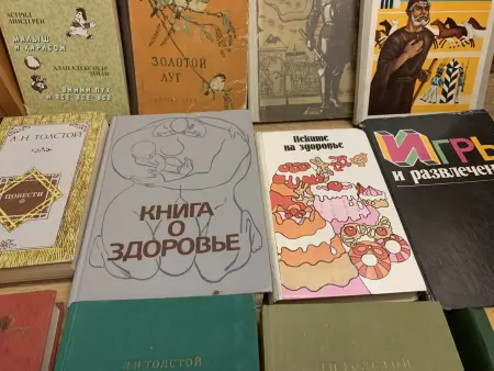 Книги