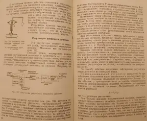 Малая автоматизация,-Иржи Хашковец, Зденек Котек книга