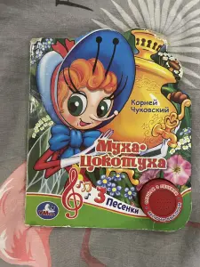 Книги для детей