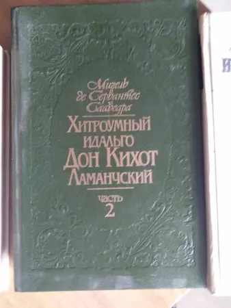 Книги