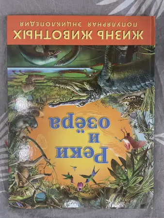 Книги для детей