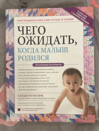 Книги для детей