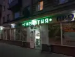 ООО Гарантия