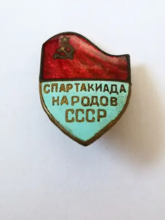 Значки СССР