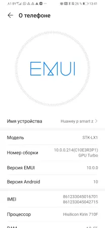 Смартфон Huawei p smart z