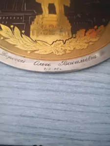 Панно. Чернение. Золочение.