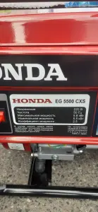 Бензогенератор Honda